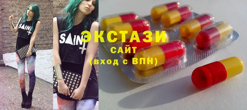 Ecstasy 300 mg  Буинск 